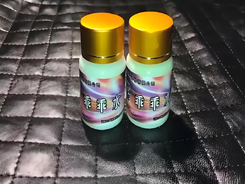 女士专用红蜘蛛3773-PS型号